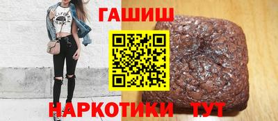 мет Наро-Фоминск