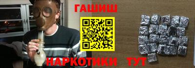 мет Наро-Фоминск