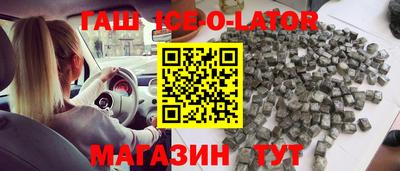 мет Наро-Фоминск