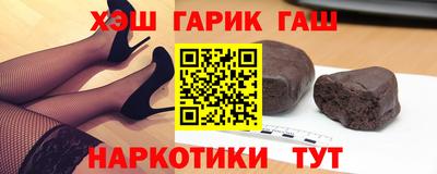 шишки Нальчик