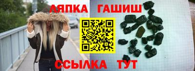 мет Наро-Фоминск