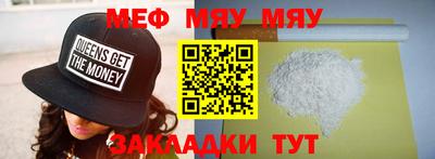 шишки Нальчик