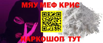 шишки Нальчик