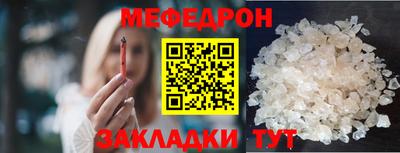 шишки Нальчик