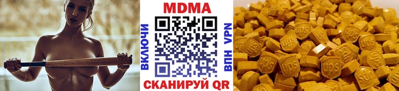 МДМА VHQ  darknet состав  Пушкино 