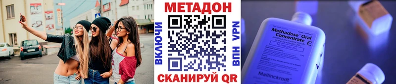 Метадон VHQ Пушкино