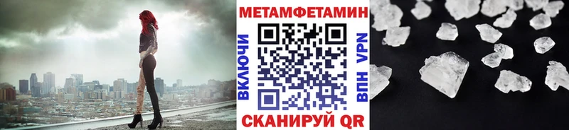 Метамфетамин пудра  Пушкино 