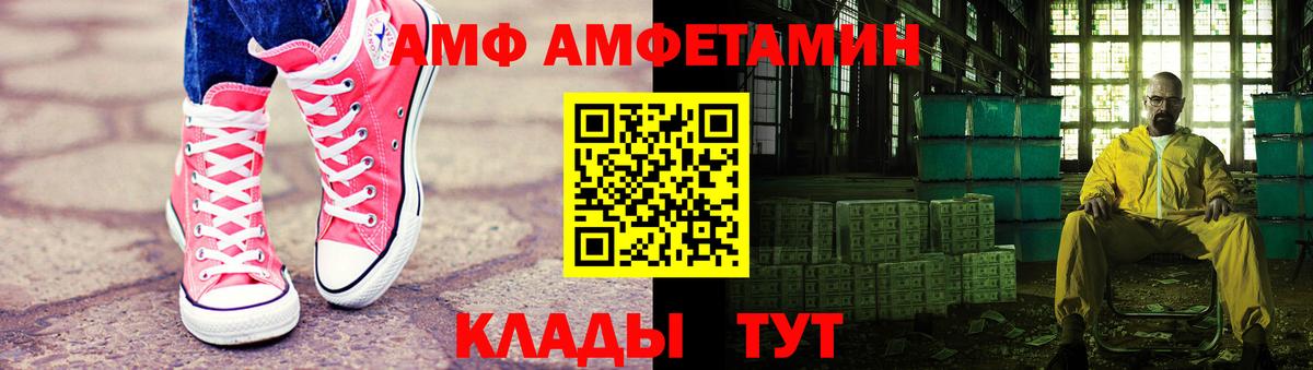 МЕТАМФЕТАМИН пудра Пушкино