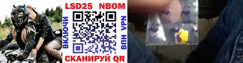 Марки N-bome 1500мкг  Пушкино 