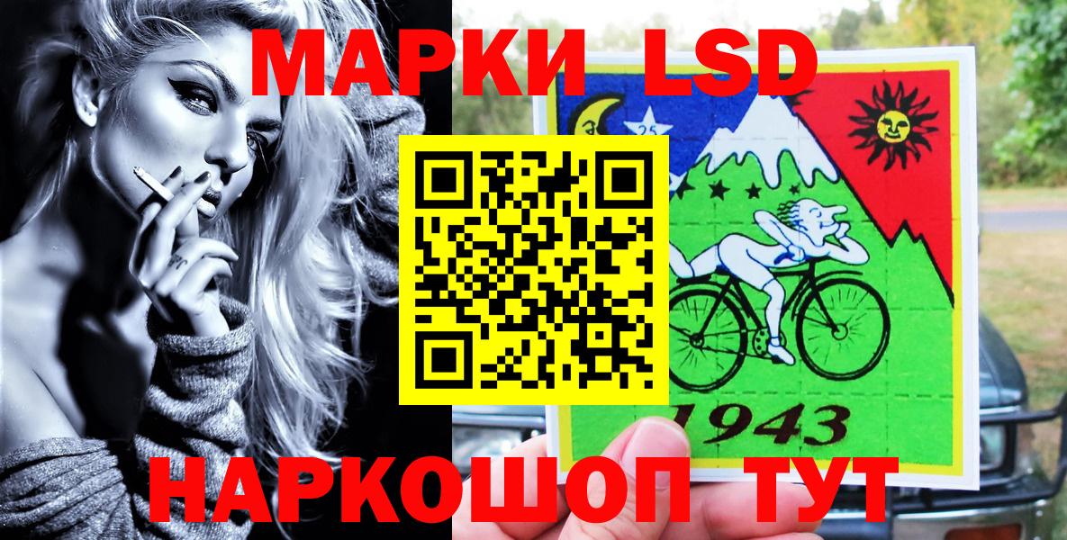 Наркотические марки 1500мкг  Вход с VPN  Пушкино 
