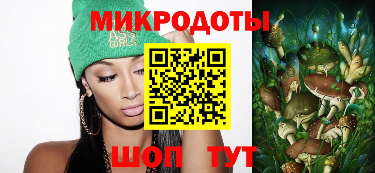 Пушкино  Галлюциногенные грибы Psilocybine cubensis  Вход с VPN 