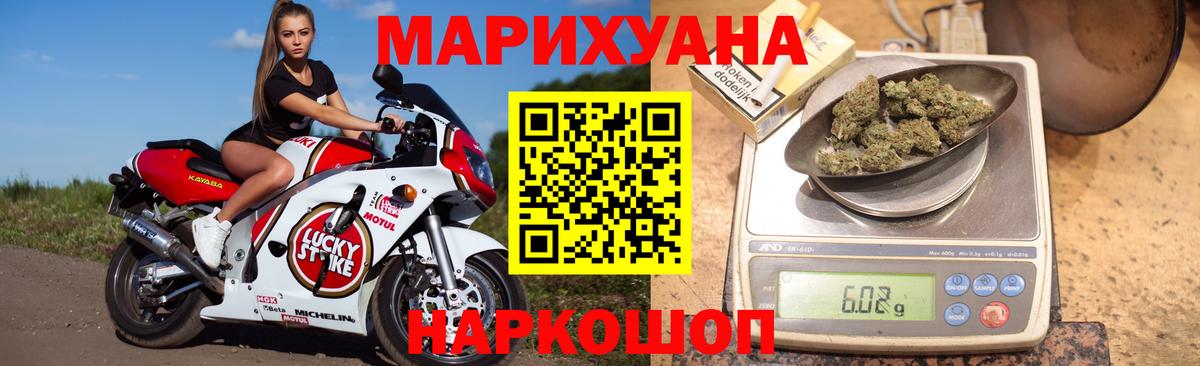 Бошки Шишки SATIVA & INDICA Пушкино